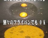 美味ドレの豚キムチ炒飯・簡単に作れるよ！作り方3写真