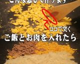 美味ドレの豚キムチ炒飯・簡単に作れるよ！作り方4写真