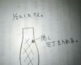 麻婆茄子作り方2写真