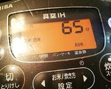お肉とスープたっぷりの炊飯器で参鶏湯作り方5写真