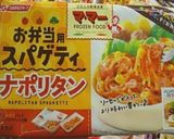 ナポリ焼き作り方3写真