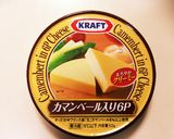 速攻 酒の肴♪チーズおかか作り方2写真