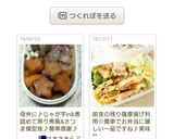 お弁当に！５分で完成★さつま揚げの甘辛煮作り方6写真