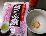 体ぽかぽかピリ辛梅こんぶ茶作り方1写真