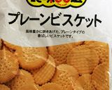 簡単!美味!!チョコレートタルト作り方1写真