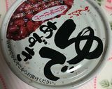 材料2つ混ぜるだけの黒ごまあんこ作り方1写真