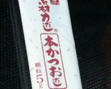 豊島園練馬サーモン和風酢豚みたいな作り方4写真