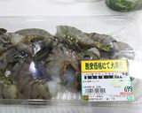 海老のヘルシー仕立てカレー風味作り方1写真