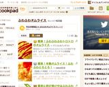 簡単！ふわふわふわトロトロのオムライス作り方14写真