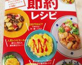 【糖質制限】【主食】おからチャーハン作り方13写真