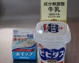 思い出のババロア作り方1写真