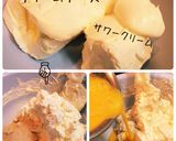 大絶賛!人気の濃厚ベイクドチーズケーキ♡作り方3写真
