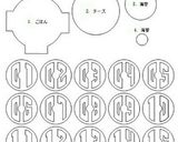 仮面ライダーゴーストアイコン キャラ弁作り方10写真