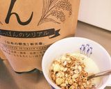 温・冷どっちでも『飲むヨーグルト』作り方6写真