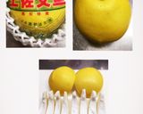 まろやか文旦ピール！作り方1写真