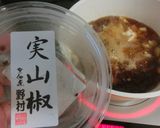 ご飯のお供に✾京風✾鶏の山椒煮作り方5写真