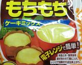 《アレルギー用》炊飯器任せ♡米粉ケーキ作り方7写真