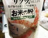 《アレルギー用》炊飯器任せ♡米粉ケーキ作り方9写真
