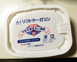 《アレルギー用》簡単バタークリーム作り方3写真