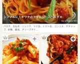 シンプルに！＊ツナのトマトソースパスタ＊作り方5写真