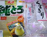 簡単❗大根とくずきりサラダ作り方6写真