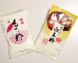 もち粉のマフィン2作り方15写真