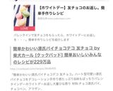 簡単かわいいおいしい源氏パイチョコデコ作り方12写真