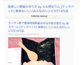 簡単酢飯カンタン酢で時短恵方巻手巻き寿司作り方6写真