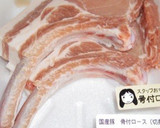 元ステーキ職人直伝豚肉の焼き方完全版作り方24写真