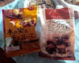 めっちゃ美味しい！ブラウニーラム酒入り作り方2写真