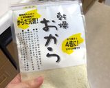 糖質制限！ダイエットに！簡単おからパン♪作り方1写真