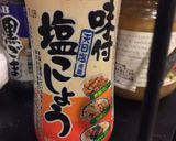 レンジで簡単！大根とベーコンの重ね蒸し作り方4写真