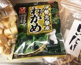 乾物お湯入れるだけすまし汁作り方1写真