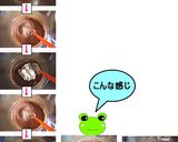 ガトーショコラ作り方5写真
