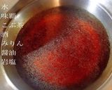 もつ鍋 (醤油味) 王道の味わい作り方1写真