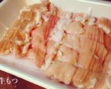 もつ鍋 (醤油味) 王道の味わい作り方2写真