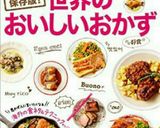 ベトナム風生春巻き作り方9写真