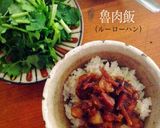 台湾グルメ『魯肉飯』(ルーローハン)作り方5写真