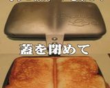 美味ドレのツナマヨコーンDEホットサンド作り方5写真