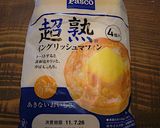 プルコギ風マフィンピザ作り方1写真