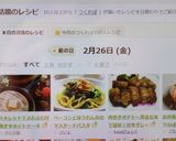 スキレットでふわふわ厚焼き✿ホットケーキ作り方18写真