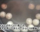 りんごのお団子作り方6写真