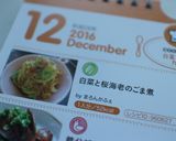 白菜と桜海老のごま煮作り方5写真