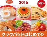 ☺️簡単おつまみ♪砂肝のアヒージョ☺️作り方9写真