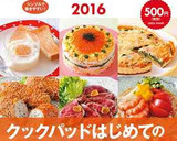☺️簡単おつまみ♪砂肝のアヒージョ☺️作り方9写真