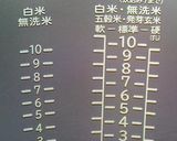 甘くて濃い味♪子供も喜ぶ炊き込みご飯作り方3写真