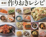 ☺️簡単おせち♪大根と人参の紅白なます☺️作り方6写真