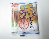 ちくわ旨煮（27品目不使用）作り方1写真