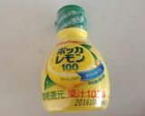濃厚ヨーグルトゼリー作り方4写真