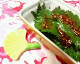 夏が来れば思い出す♡ばあちゃんの大葉味噌作り方3写真